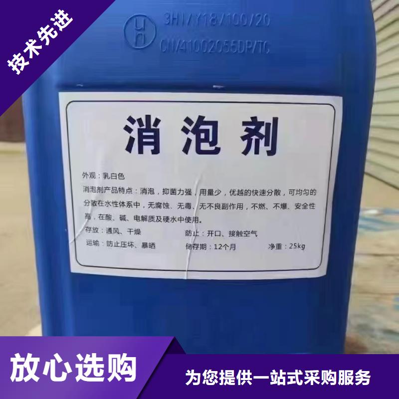  消泡剂支持定制贴心售后