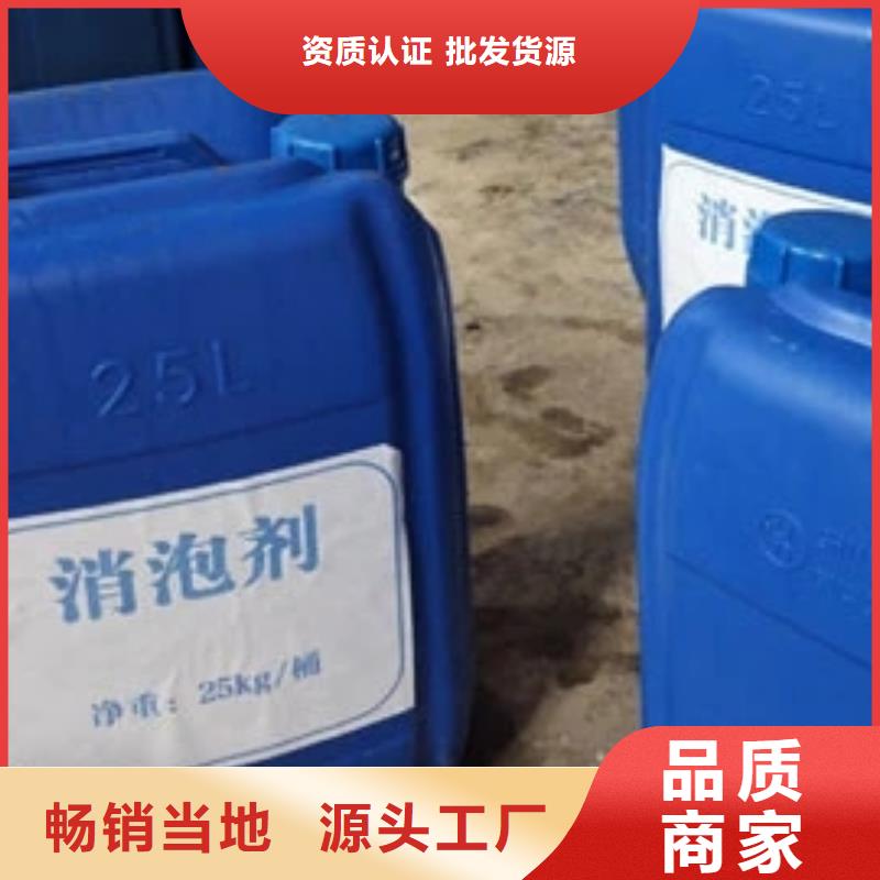 消泡剂烘干硫酸亚铁合作共赢