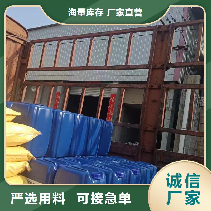 消泡剂PAM品质保证实力见证