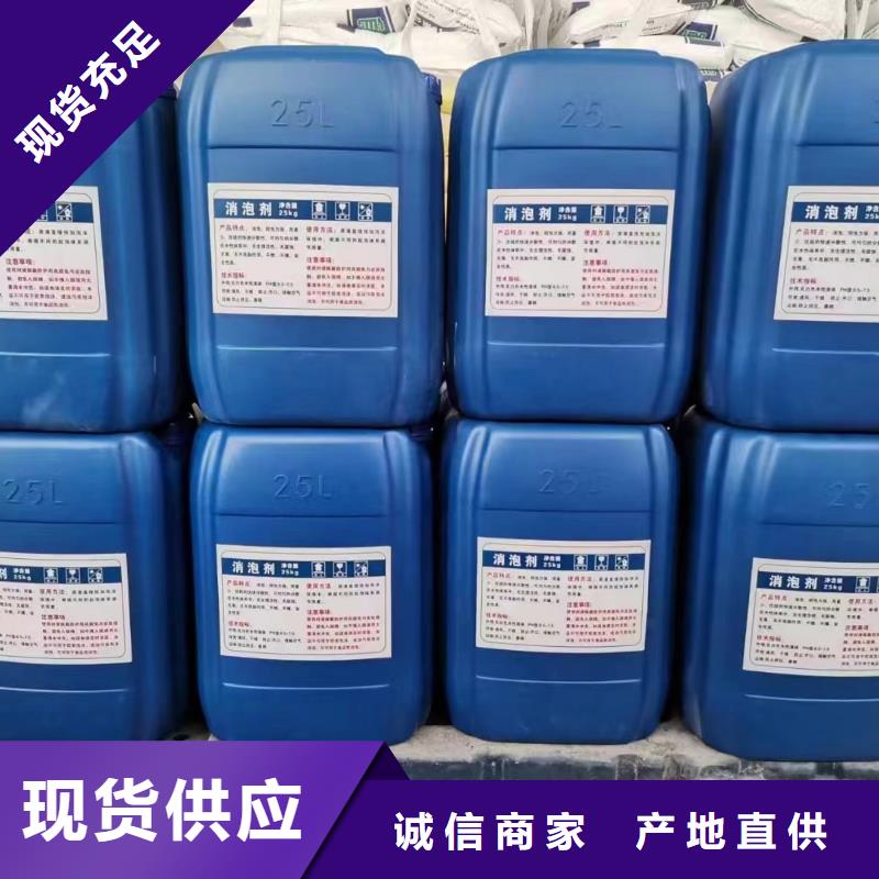 消泡剂 【树脂消泡剂】专业厂家