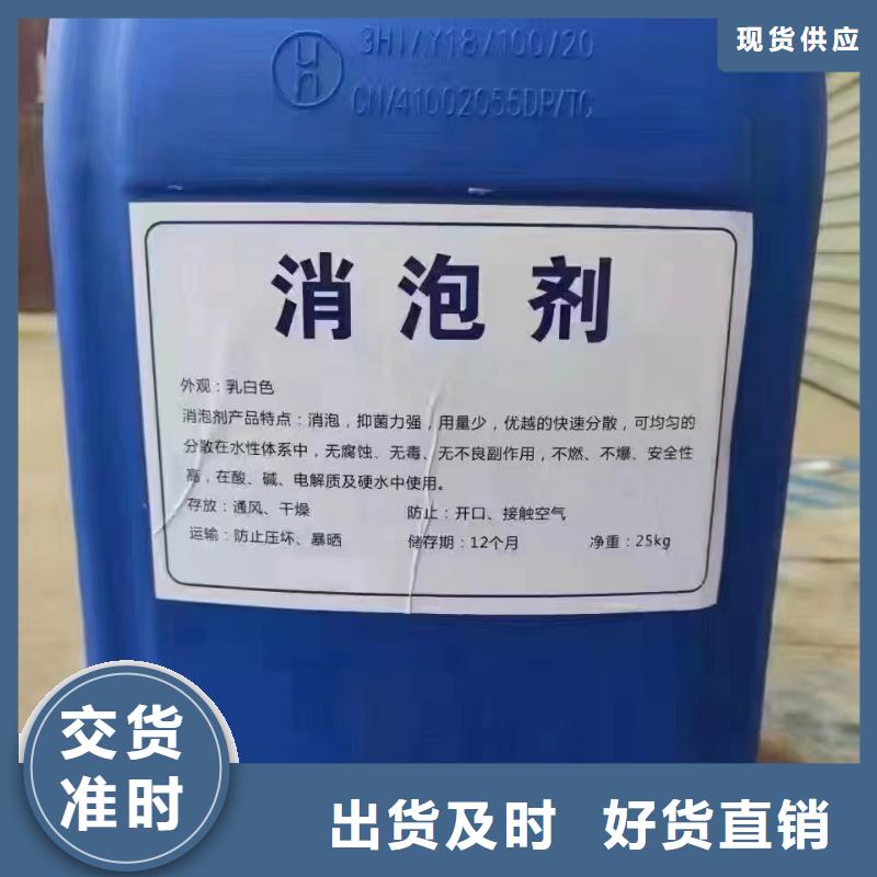 聚醚消泡剂结实耐用