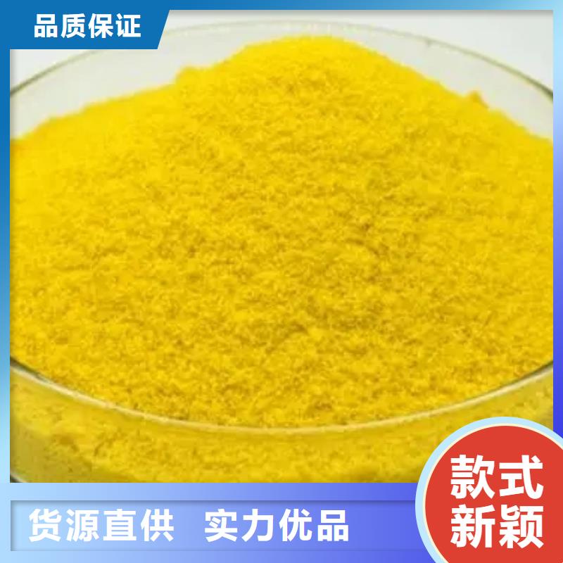 聚合硫酸铁量大更优惠