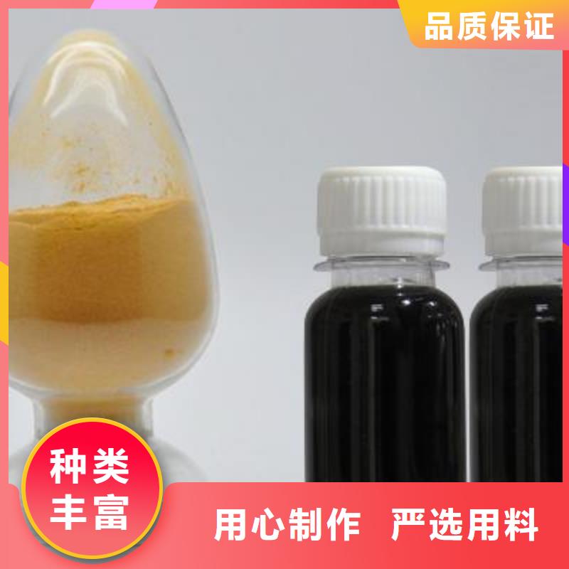 聚合硫酸铁【工业级固体聚合硫酸铁】厂家直销大量现货