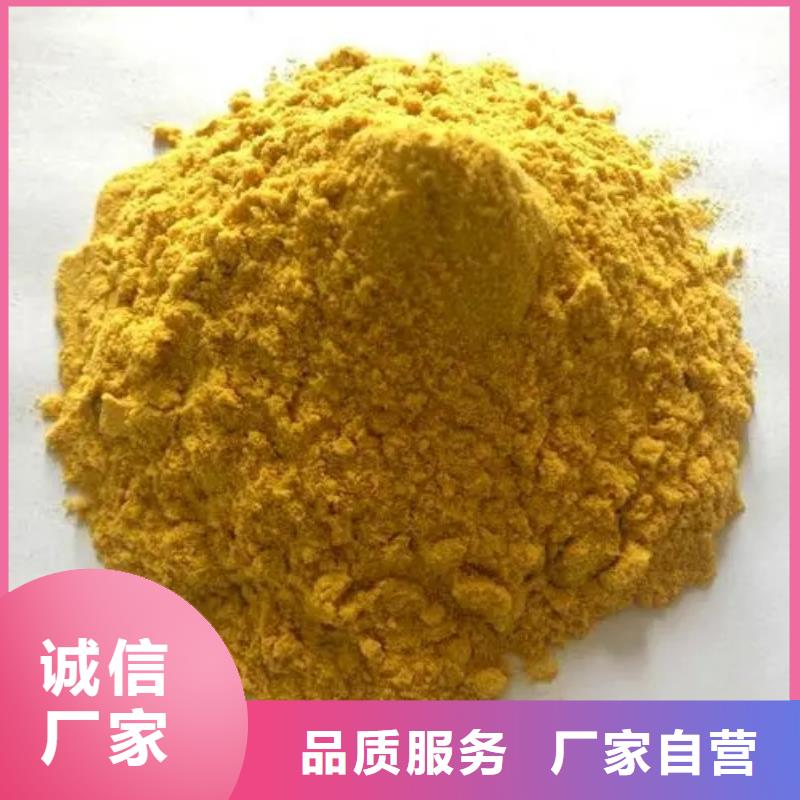【聚合硫酸铁-固体聚合硫酸铁严格把控质量】