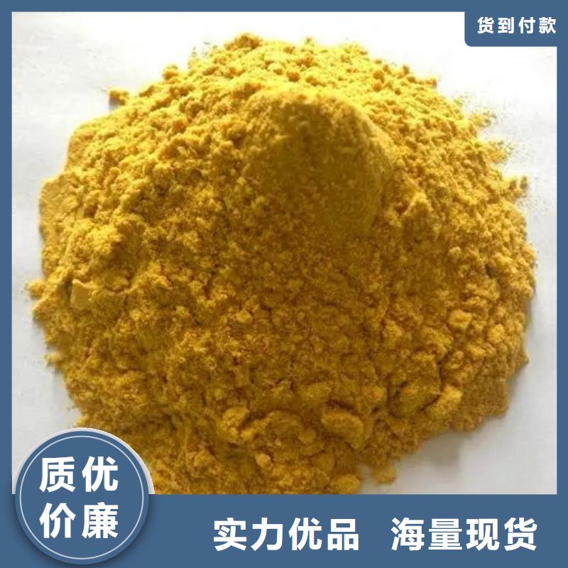聚合硫酸铁pam絮凝剂精工细作品质优良