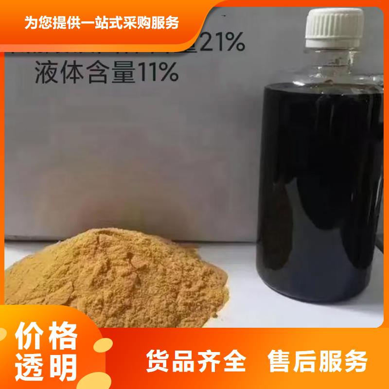  聚合硫酸铁好产品不怕比