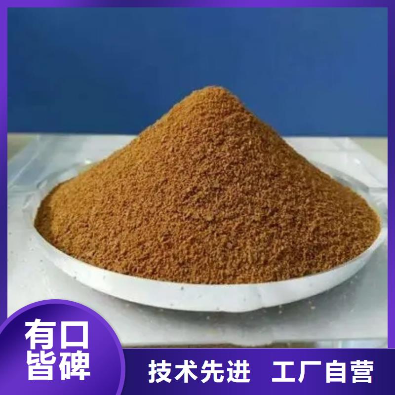 聚合硫酸铁,生物固体碳源追求细节品质