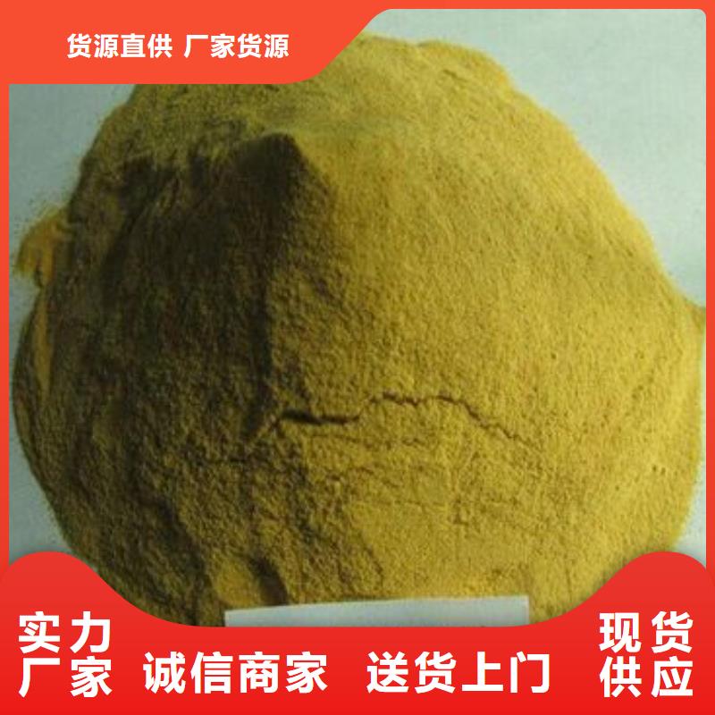 聚合硫酸铁多年经验值得信赖