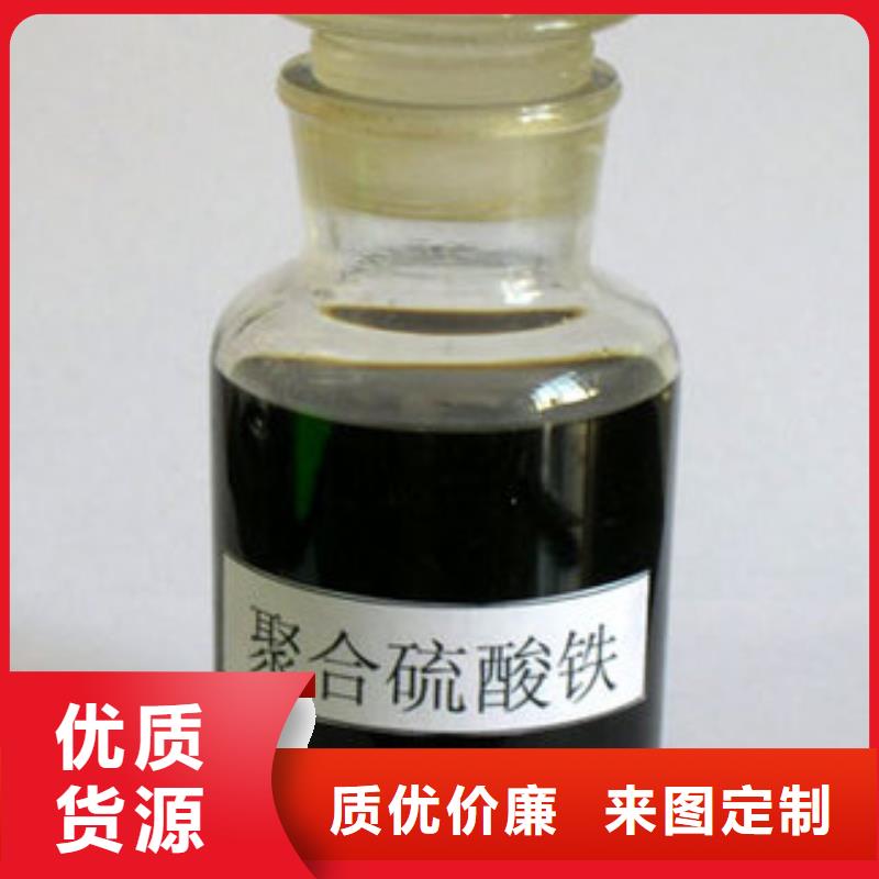 聚合硫酸铁新型液体碳源精品选购
