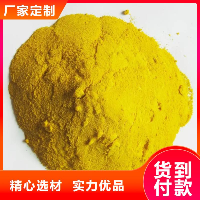 聚合硫酸铁【工业级固体聚合硫酸铁】厂家直销大量现货