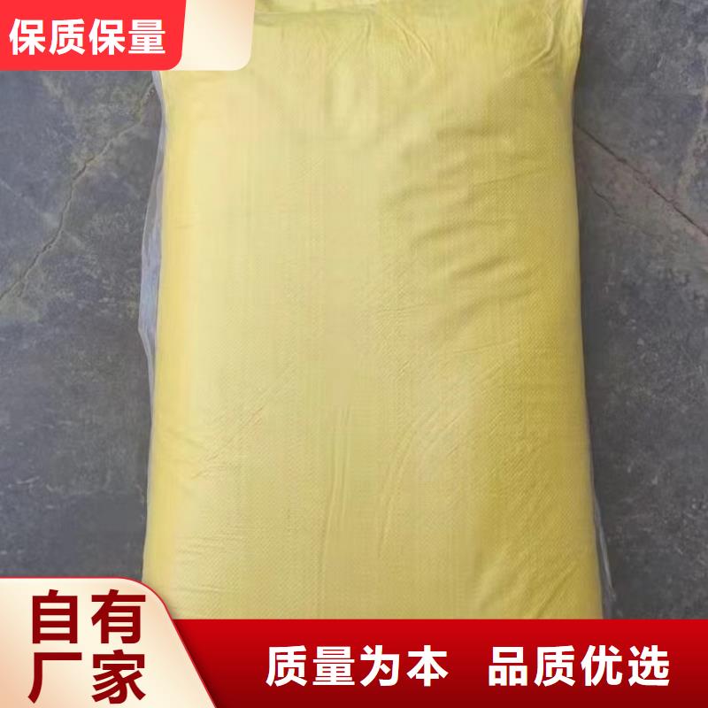聚合硫酸铁生物复合碳源专业信赖厂家