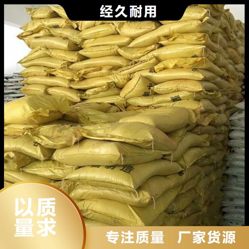 聚合硫酸铁黄色聚合氯化铝超产品在细节