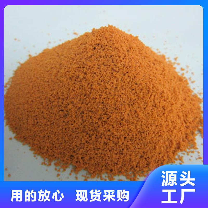  聚合硫酸铁今年新款