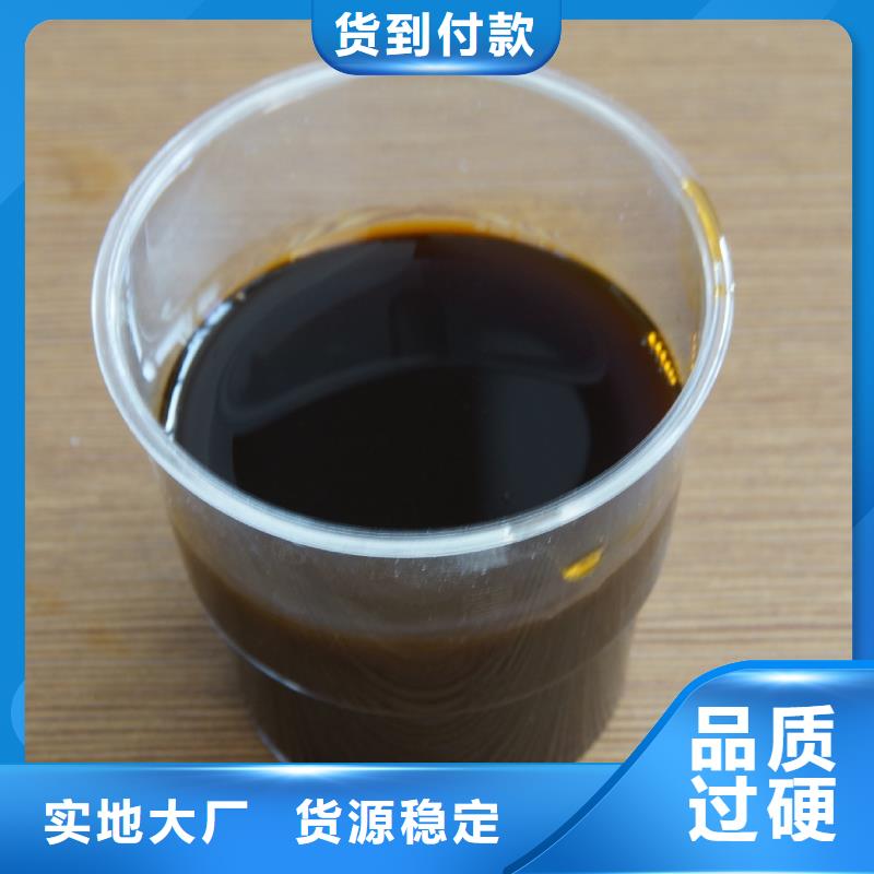 聚合硫酸铁-葡萄糖复合碳源专注细节使用放心