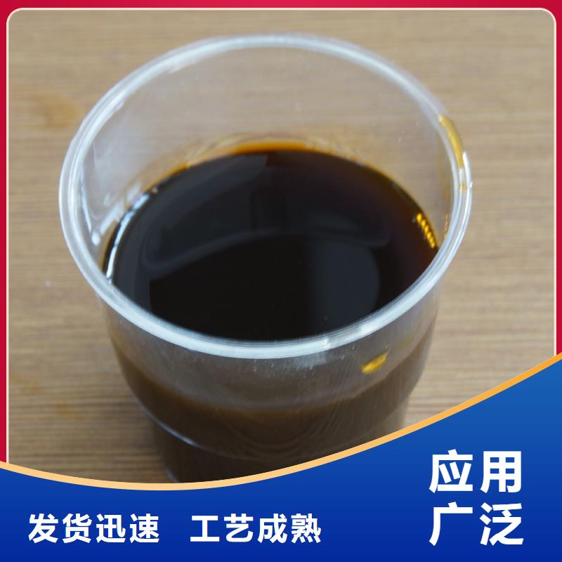 液体聚合硫酸铁量大从优