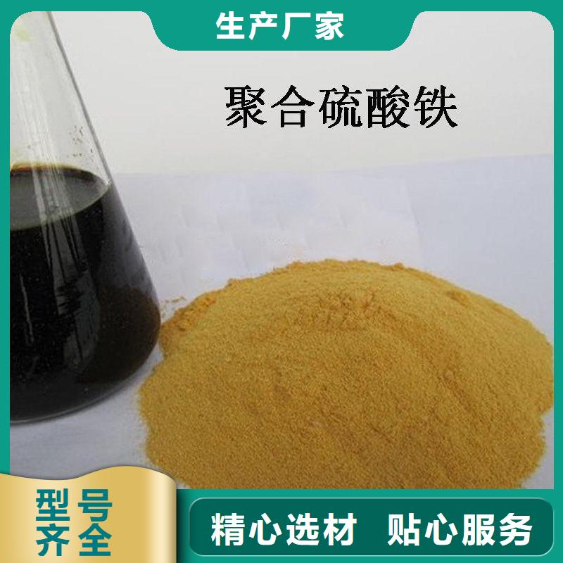  聚合硫酸铁工厂直营