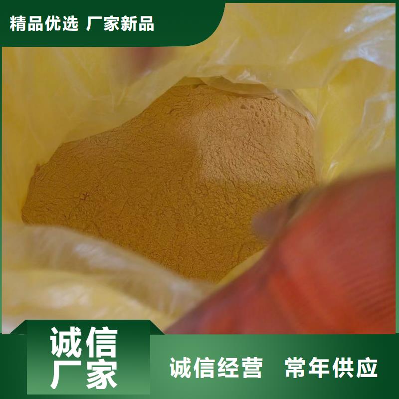 聚合硫酸铁聚合氯化铝工业级当地厂家值得信赖
