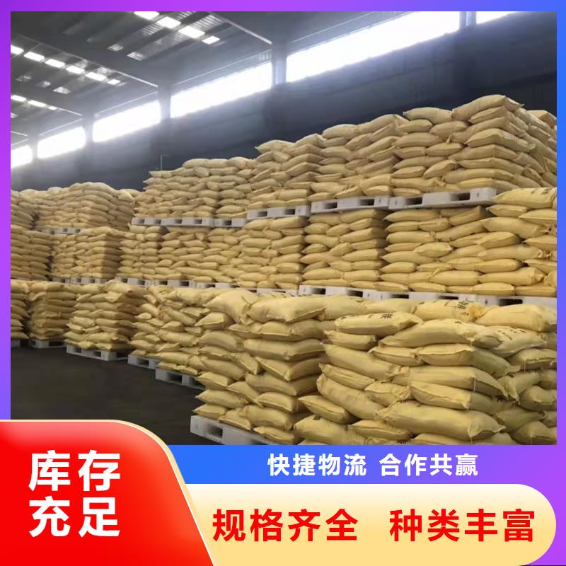 聚合硫酸铁现货供应