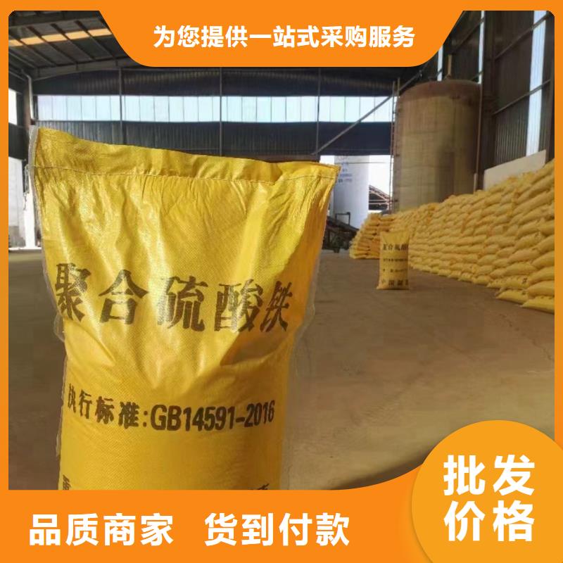  聚合硫酸铁大厂生产品质