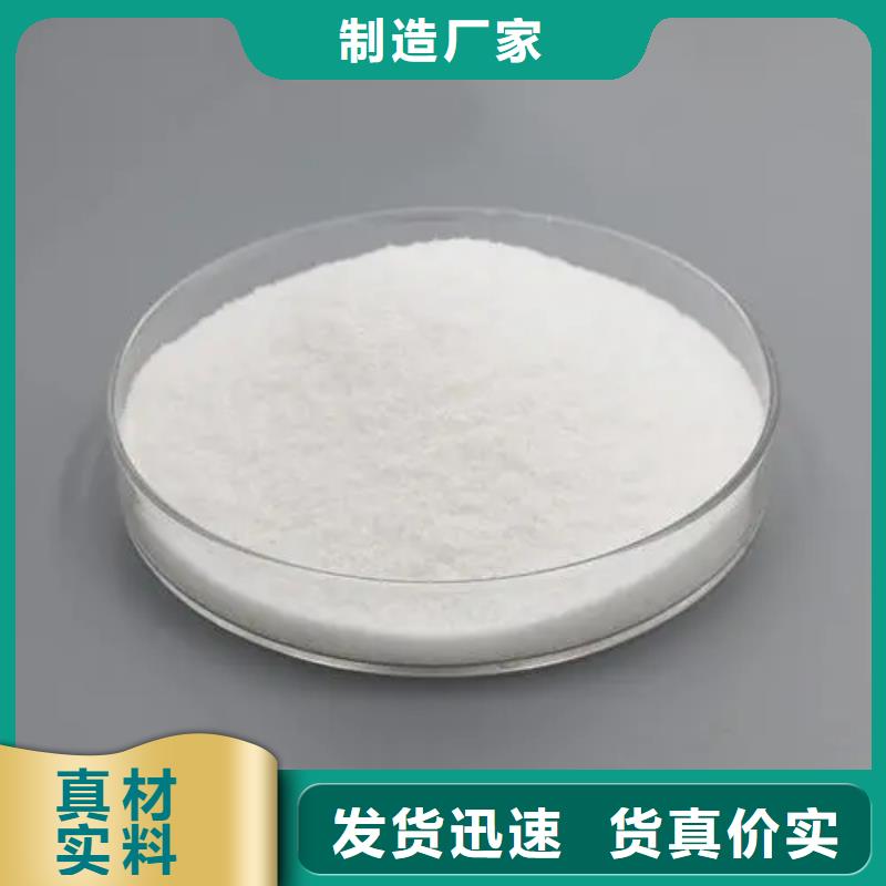 【聚丙烯酰胺,pam絮凝剂严选用料】