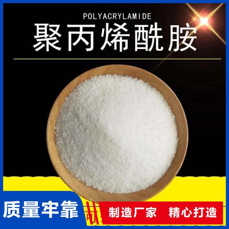 PAM非离子质量过关