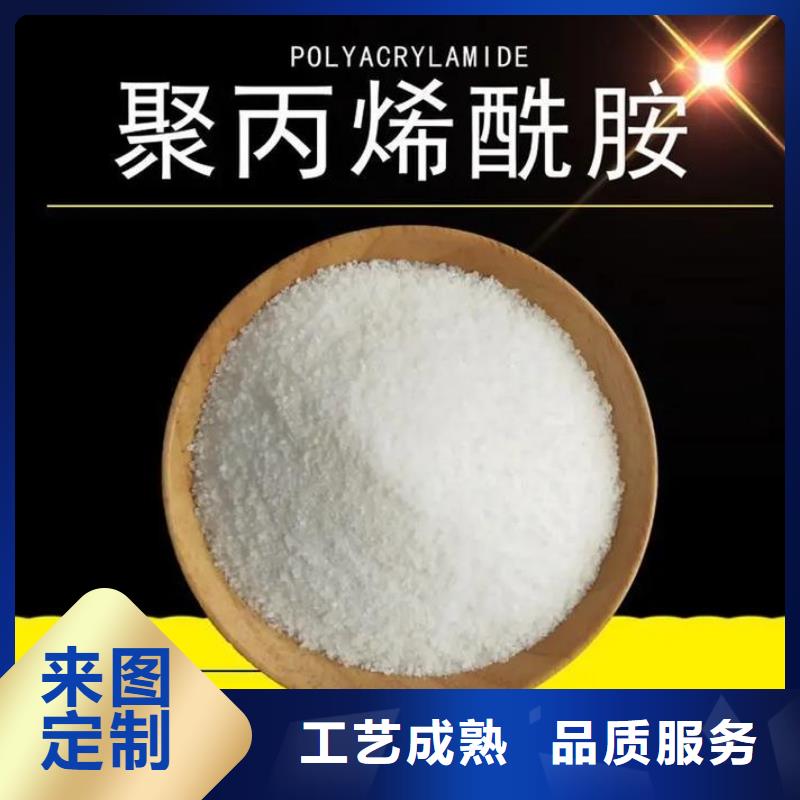 聚丙烯酰胺同行低价