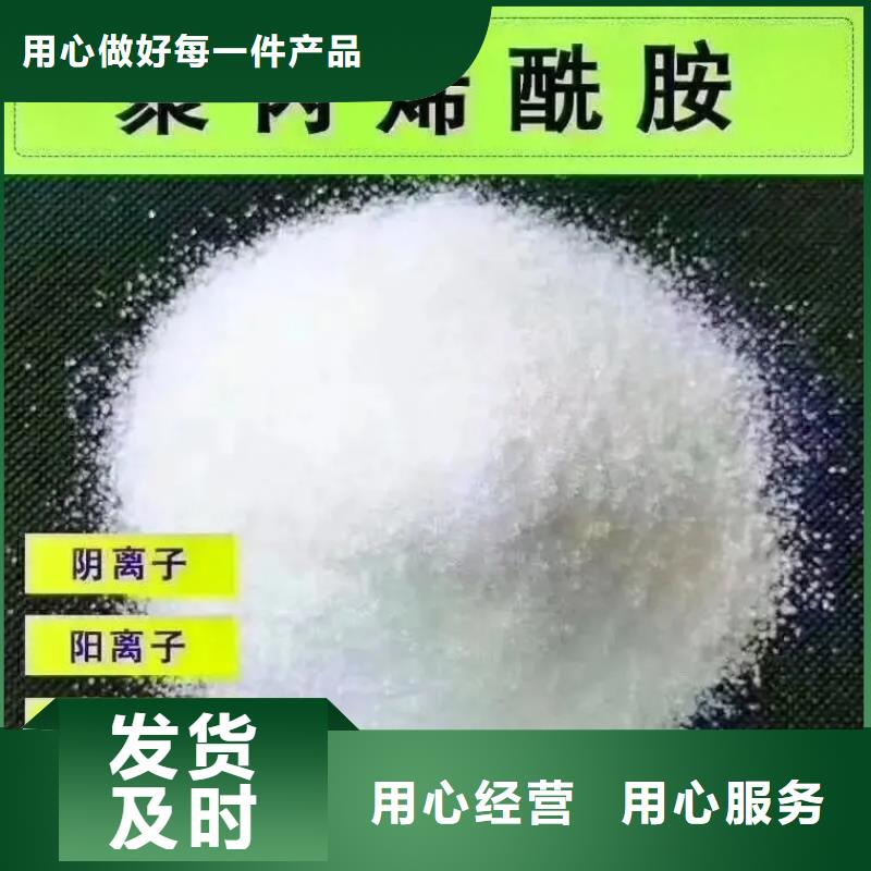 聚丙烯酰胺拒绝差价