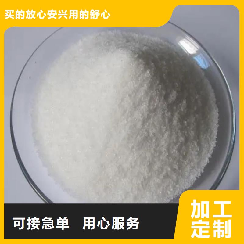  聚丙烯酰胺可定制
