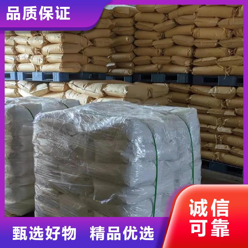 聚丙烯酰胺批发商