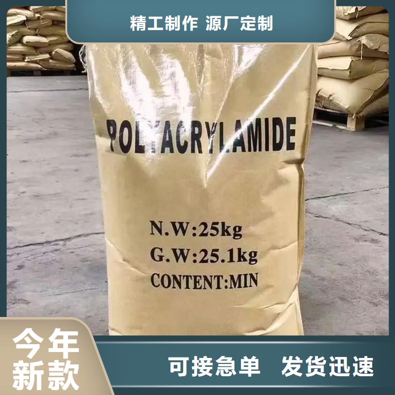 非离子聚丙烯酰胺使用简单