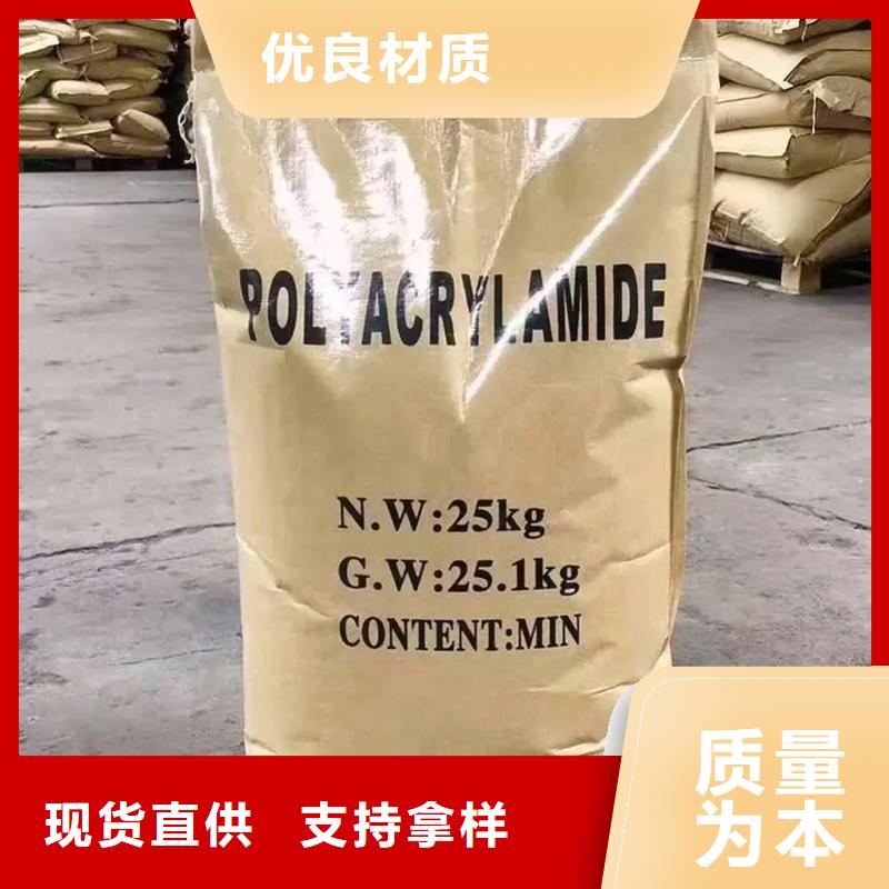 聚丙烯酰胺工业级聚合硫酸铁客户满意度高