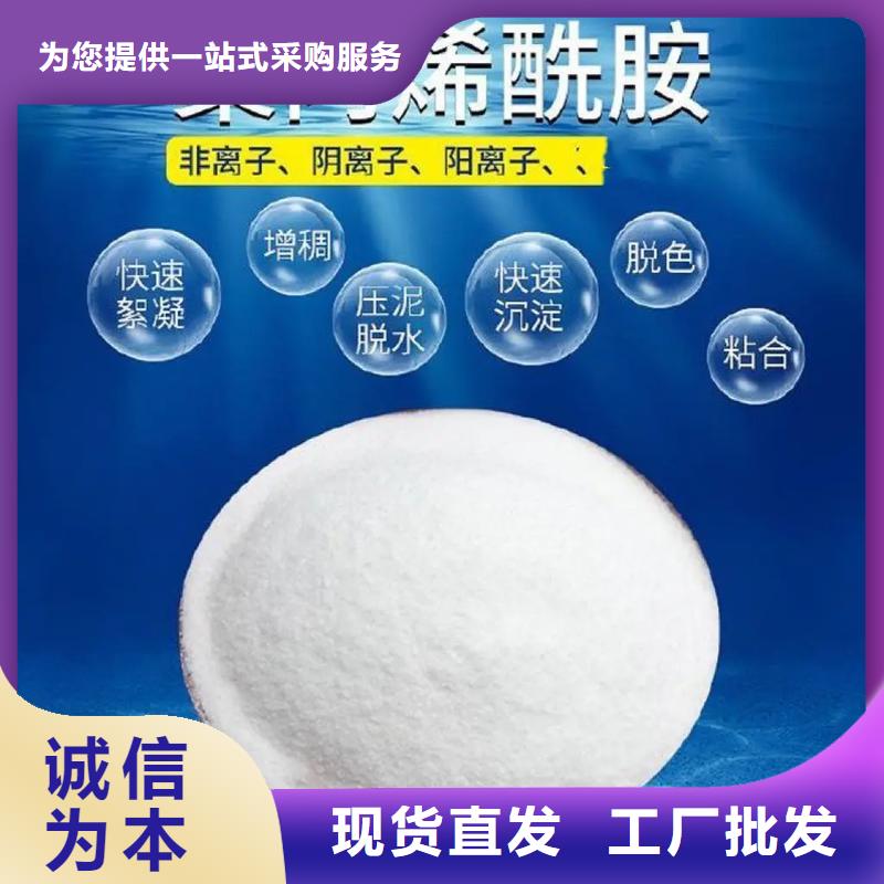 聚丙烯酰胺 工业硫酸亚铁免费寄样