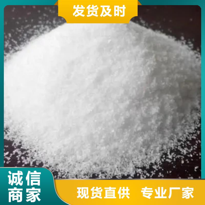  聚丙烯酰胺为您精心挑选