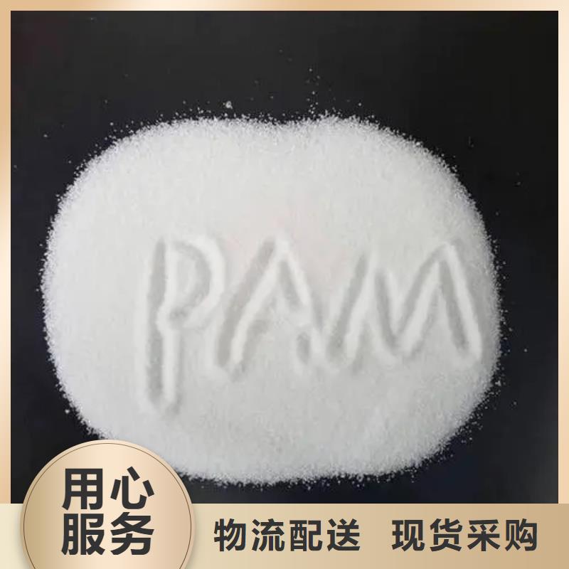 聚丙烯酰胺-聚合氯化铝精选货源