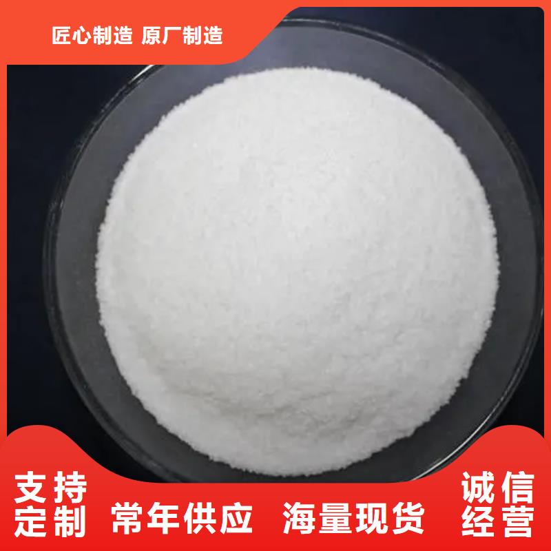  聚丙烯酰胺严格把关质量放心
