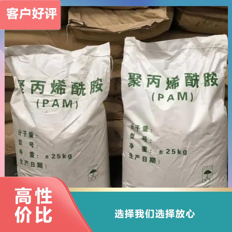 聚丙烯酰胺产地工厂