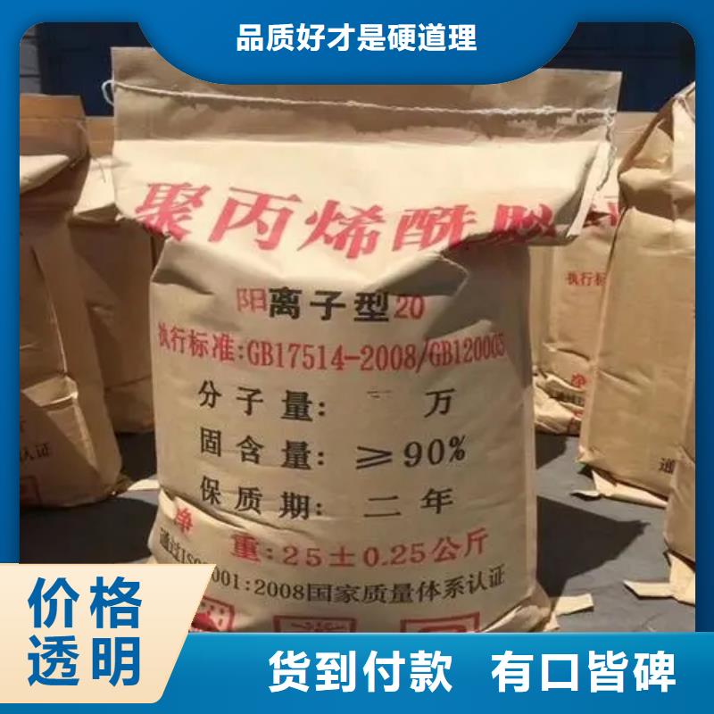  聚丙烯酰胺应用广泛