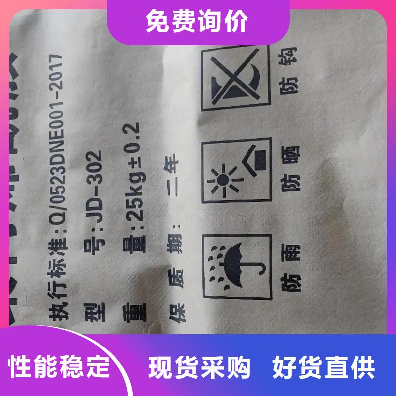 聚丙烯酰胺价格合理