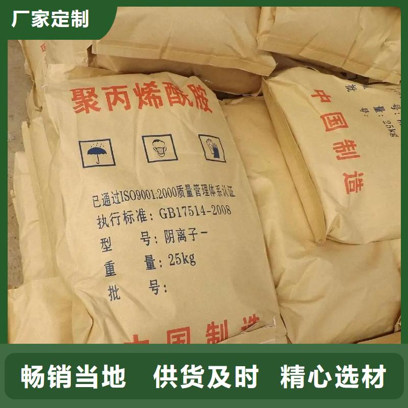 聚丙烯酰胺库存充足