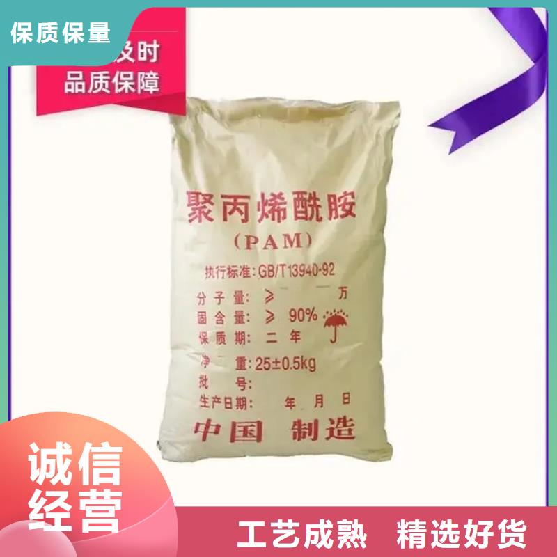 聚丙烯酰胺新型复合碳源品种全