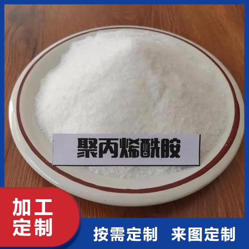 聚丙烯酰胺【新型生物碳源】追求品质