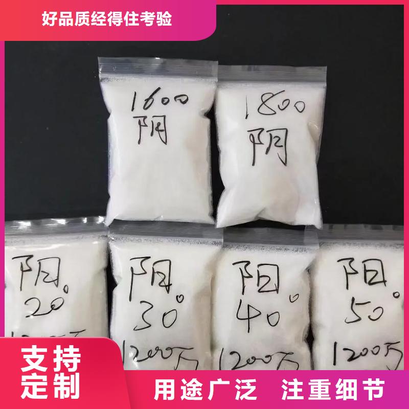 非离子聚丙烯酰胺优秀产品