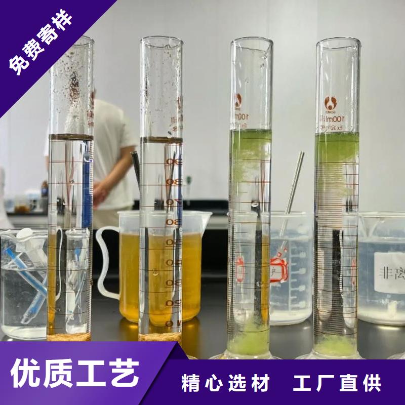 阳离子聚丙烯酰胺只做精品