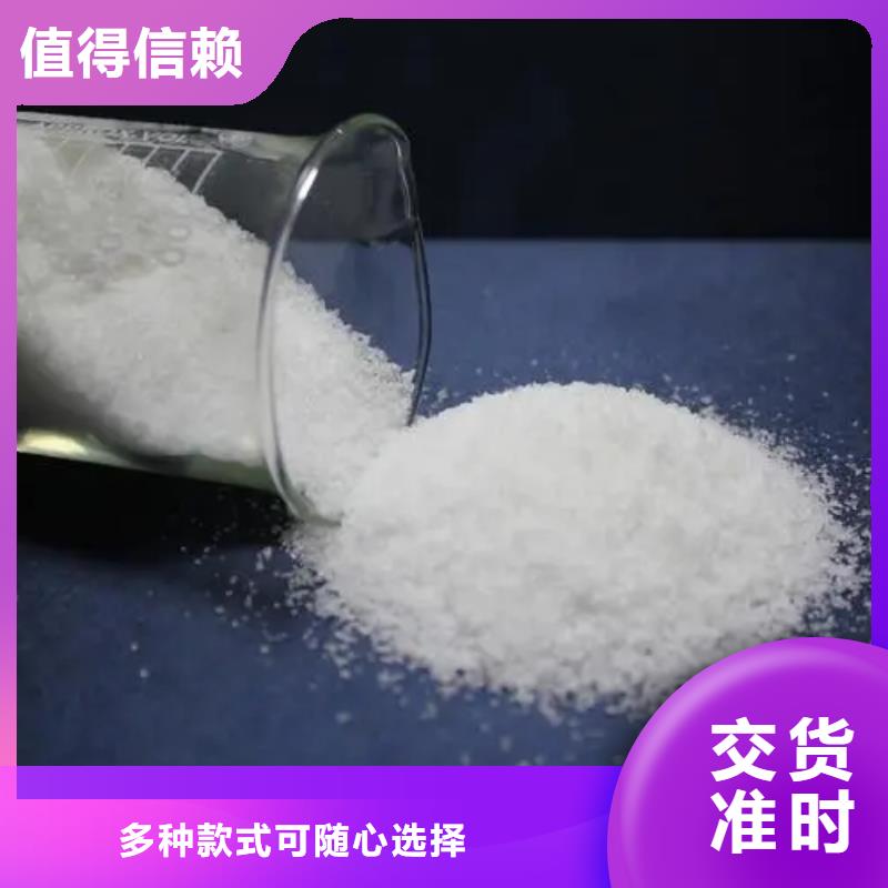  聚丙烯酰胺量少也做