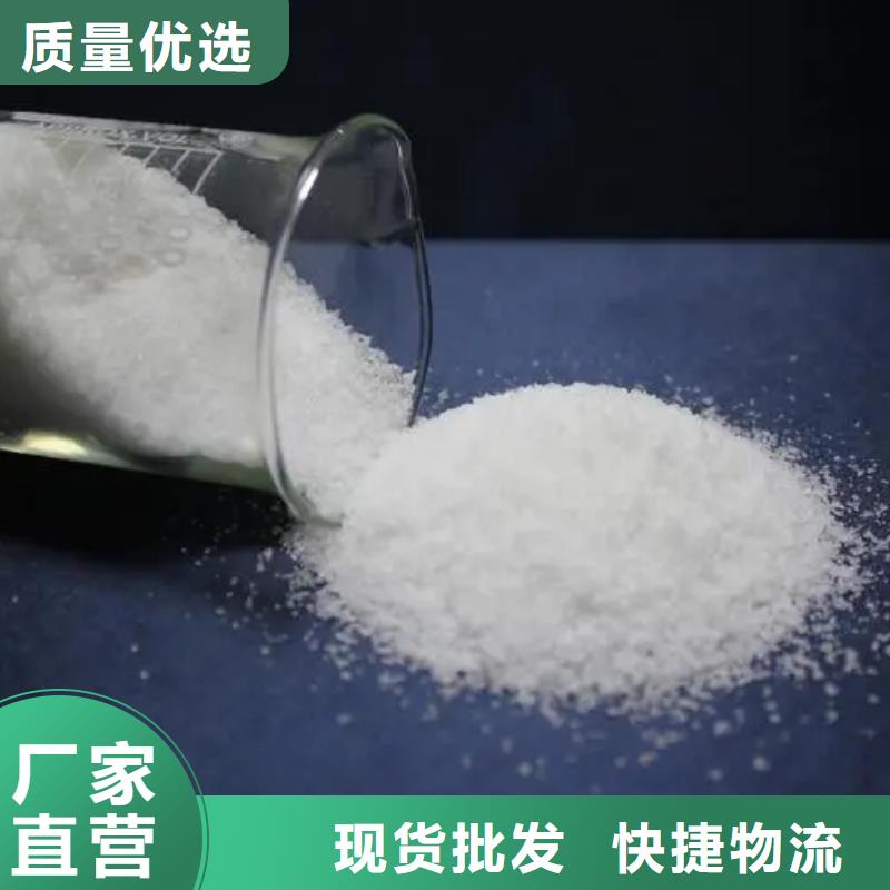 阴离子聚丙烯酰胺只做精品