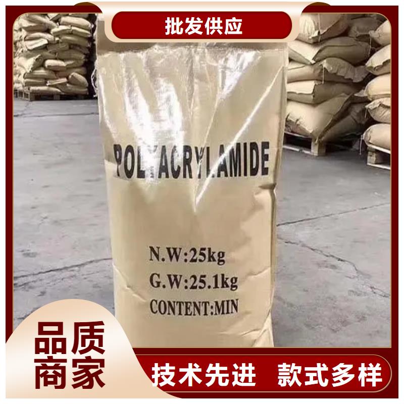 聚丙烯酰胺【新型碳源】厂家