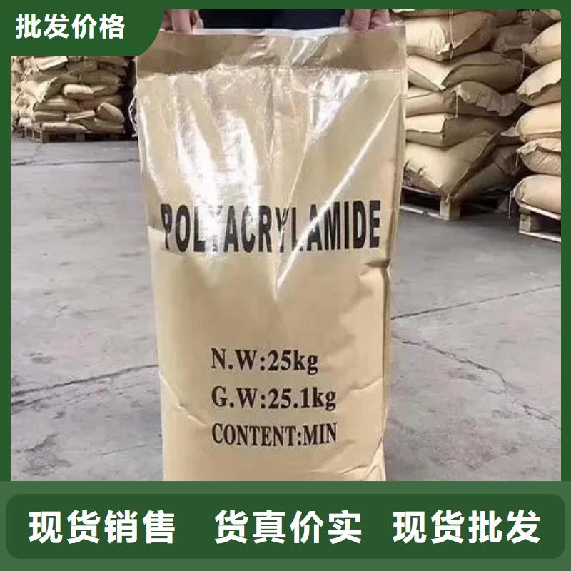 聚丙烯酰胺新型碳源层层质检