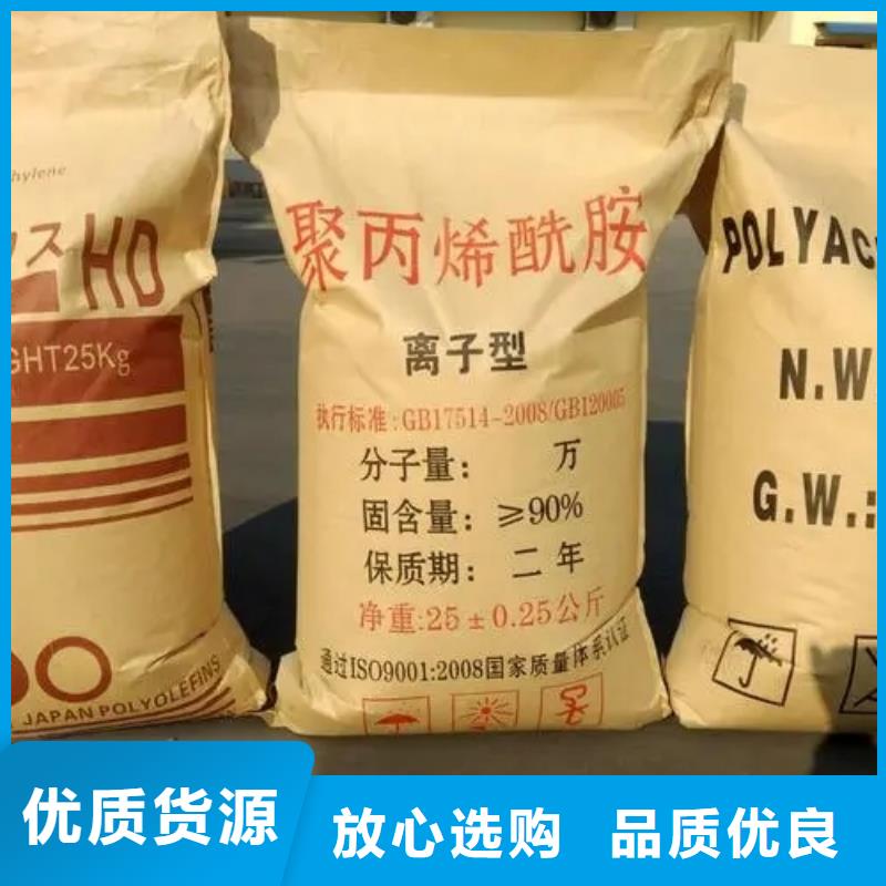  聚丙烯酰胺实力见证