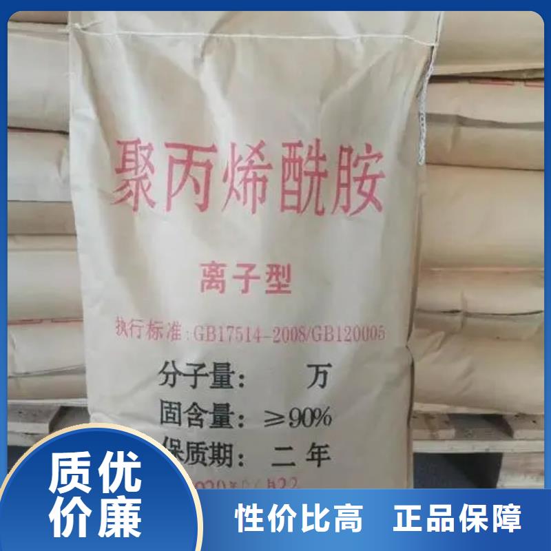 聚丙烯酰胺厂家型号齐全