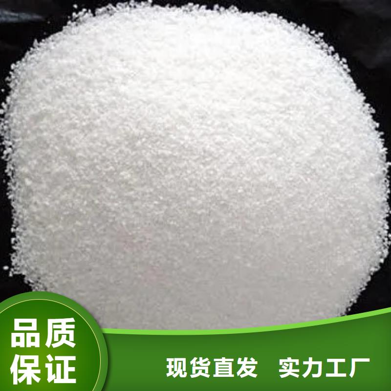聚丙烯酰胺满足您多种采购需求